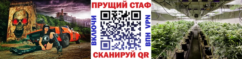 NBOMe Александровское