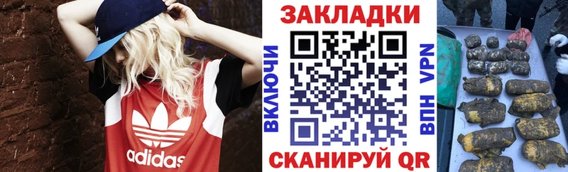 Магазин наркотиков Александровское COCAIN  Канабис  Меф  ГАШИШ 