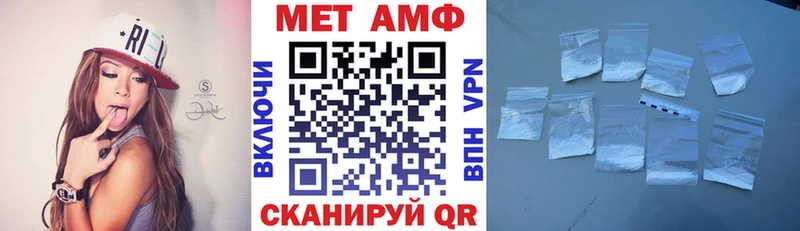 что такое Александровское Амфетамин Розовый