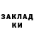 Гашиш VHQ Alex Frentz