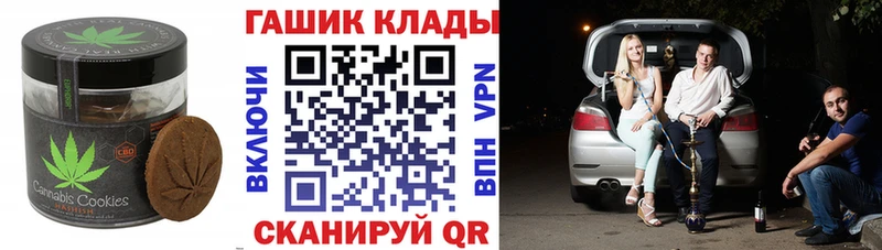 Еда ТГК марихуана Александровское