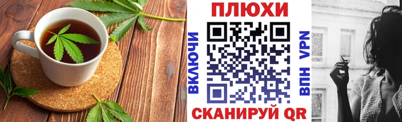 Еда ТГК конопля  Александровское 