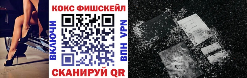 Cocaine 97% MEGA tor Александровское