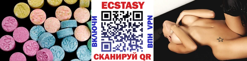 Экстази VHQ  купить закладку  МЕГА ТОР  Александровское 