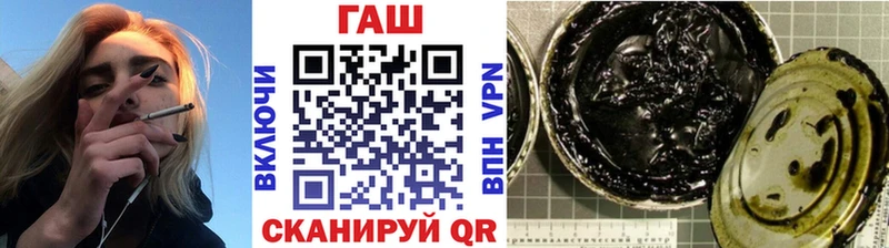 ГАШИШ ice o lator Александровское