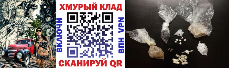 ГЕРОИН афганец  Александровское 