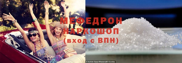 apvp Богородск
