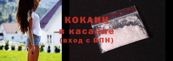 а пвп мука Беломорск
