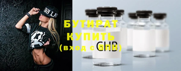 соль ск Богородицк