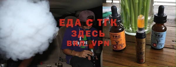 шишки Белокуриха