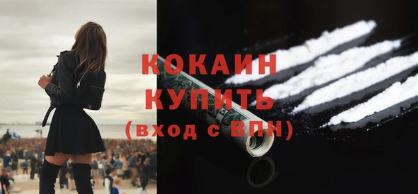 МДМА Белоозёрский