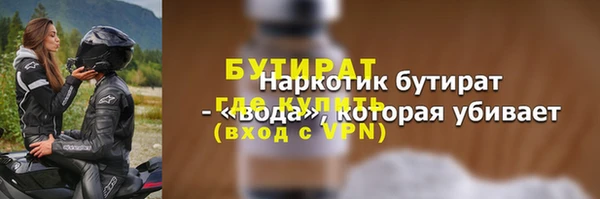 а пвп мука Беломорск