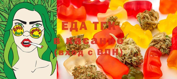 а пвп мука Беломорск