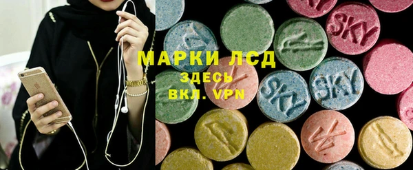 МДМА Белоозёрский