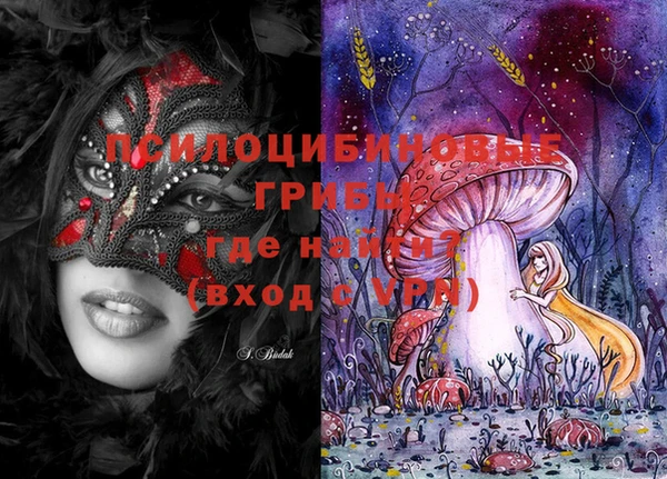 МДМА Белоозёрский