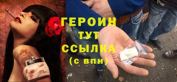 соль ск Богородицк