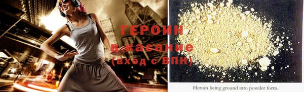 шишки Белокуриха