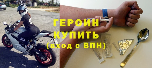 шишки Белокуриха