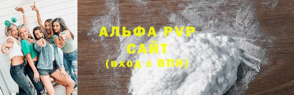 МДМА Белоозёрский