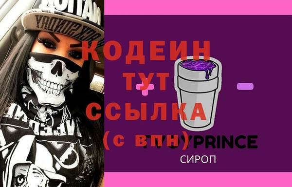 а пвп мука Беломорск