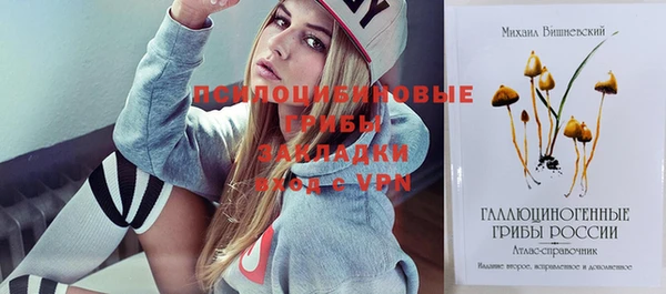МДМА Белоозёрский