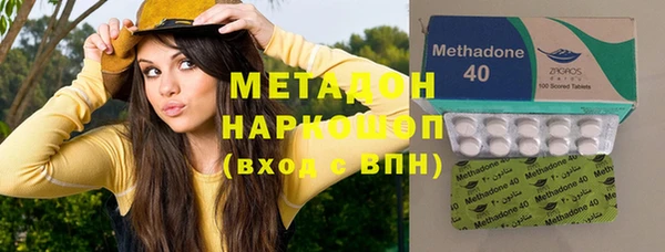 МДМА Белоозёрский