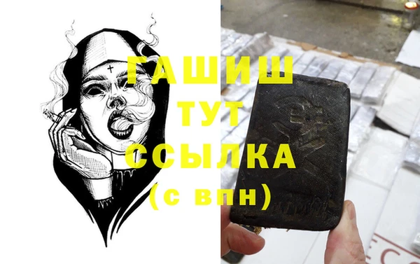 МДМА Белоозёрский