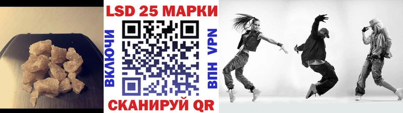 Лсд 25 экстази ecstasy  где можно купить   Александровское 
