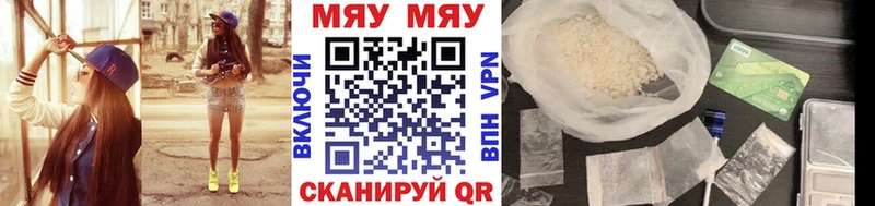 shop клад  Александровское  МЕФ mephedrone 