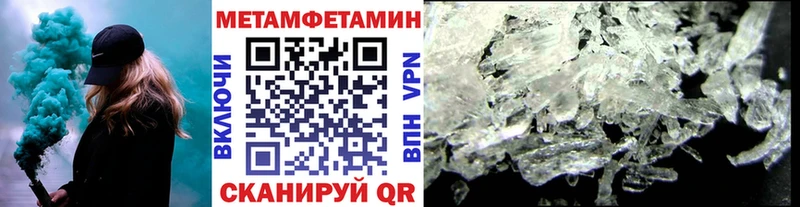 Первитин мет мега ССЫЛКА Александровское
