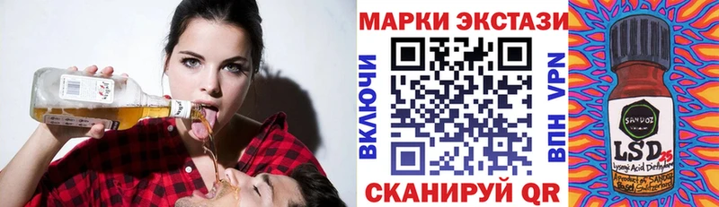 гидра маркетплейс  Александровское  Марки 25I-NBOMe 1,5мг 