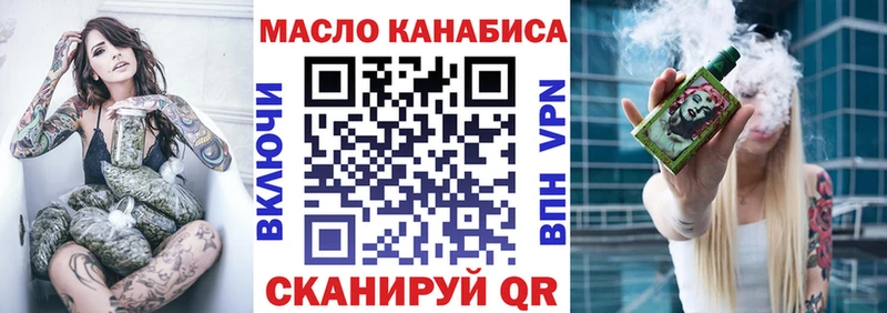 где купить наркотик Александровское ТГК гашишное масло
