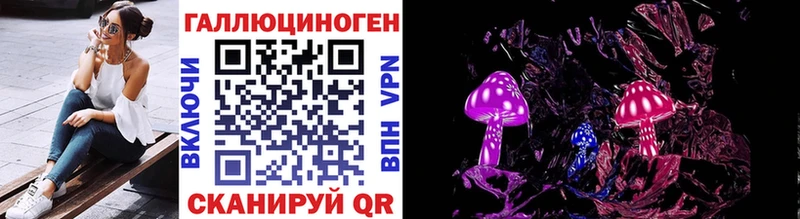 Галлюциногенные грибы GOLDEN TEACHER  Александровское 